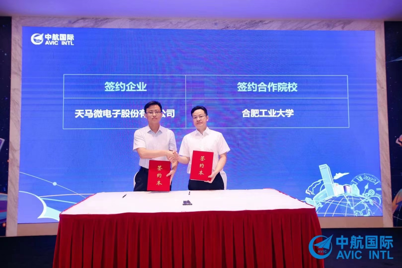 双方共同签署了《开云kaiyun官方入口大学生就业实习基地协议书》